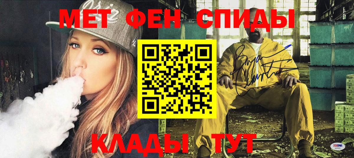 АМФ  Вход с VPN  Назрань  Амфетамин Premium 