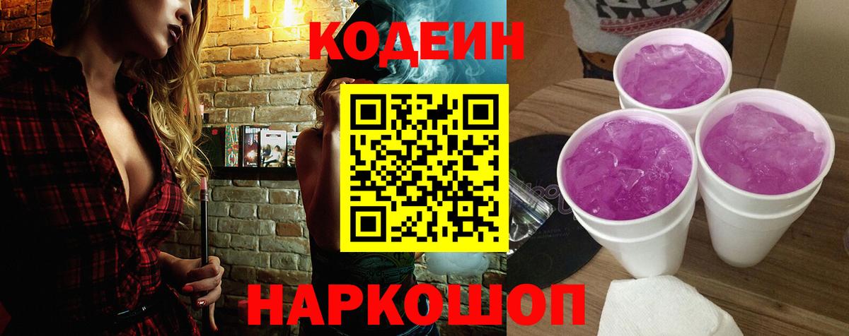 Конопля  COCAIN  ЭКСТАЗИ  Где найти наркотики?  Меф кристаллы  Вход с VPN  Назрань  Гашиш 