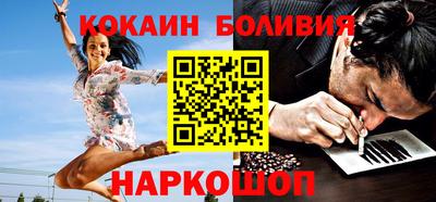 кокаин колумбия Донецк