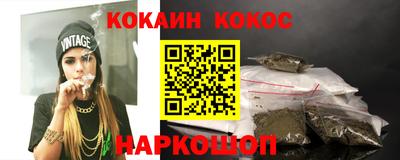 кокаин колумбия Донецк