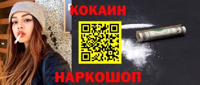 кокаин колумбия Донецк