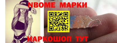 первитин Дубна