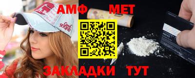 первитин Дубна