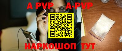 a pvp Донской