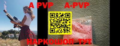 a pvp Донской