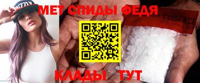 первитин Дубна