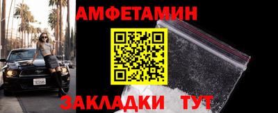 первитин Дубна