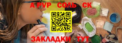 кокаин колумбия Донецк