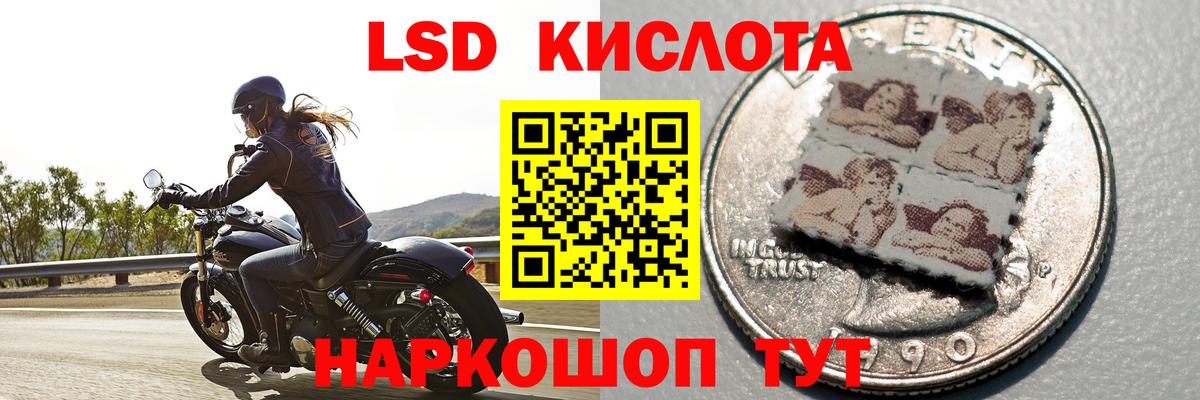 Назрань  ЛСД экстази ecstasy  Вход с VPN  Лсд 25 экстази кислота 