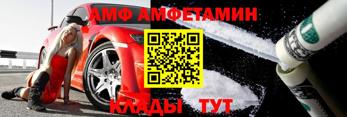 МЕТАМФЕТАМИН пудра  МЕТАМФЕТАМИН  Назрань  Вход с VPN 