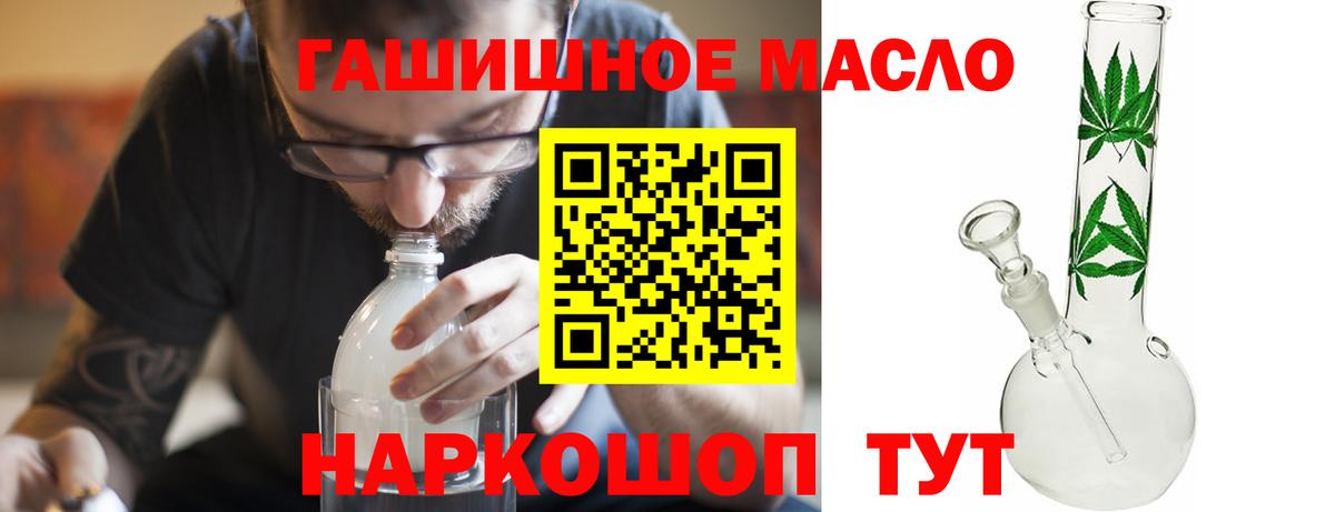 ТГК вейп с тгк Назрань